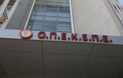 Άρση ασυλίας για 11 βουλευτές στην Ελλάδ