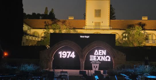 Φόρος τιμής στα θύματα πραξικοπήματος κα