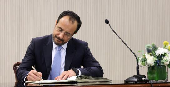 Το Κράτος μας, η Κυπριακή Δημοκρατία, εί