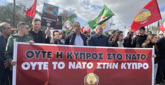 Εκατοντάδες άτομα στην εκδήλωση διαμαρτυ