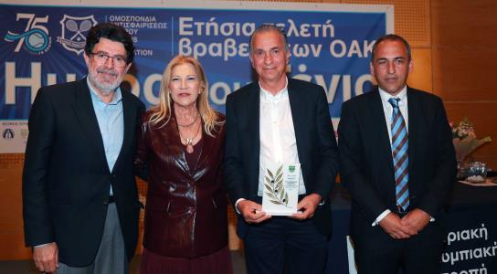 Βραβεία αρίστων αθλητών για το 2024 απέν