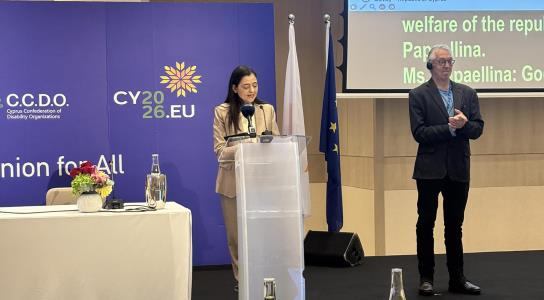 Η ενσωμάτωση ατόμων με αναπηρίες στο επί