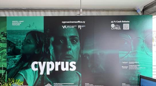 Συμμετοχή Κύπρου στο Φεστιβάλ Καννών 202