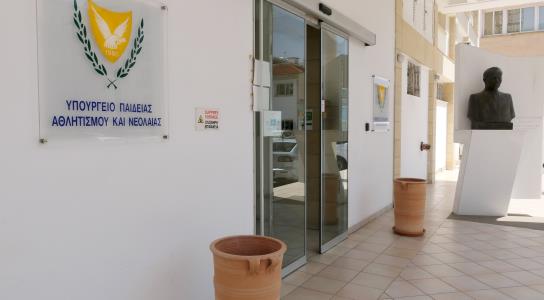 Στα χέρια των εκπαιδευτικών οργανώσεων η