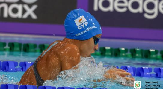 Στην 21η θέση η Μ. Εροκίνα στα 200μ. πρό