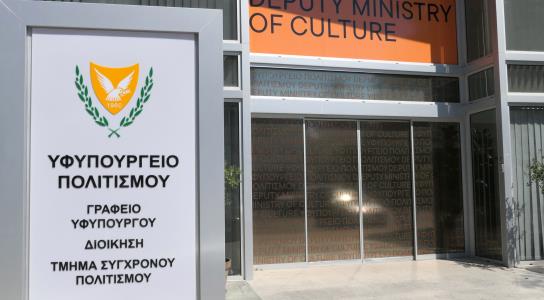 Η Κύπρος στο Homo Faber Summit 2026 στη 