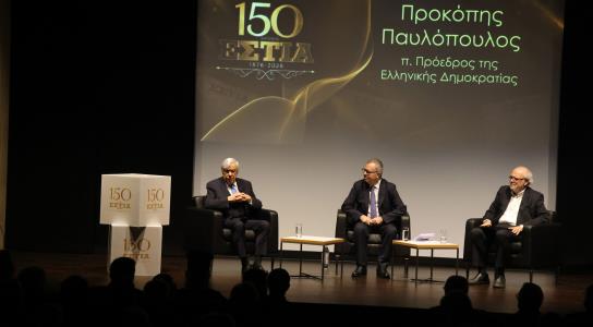 Η μακρά σχέση της «Εστίας» με την Κύπρο 