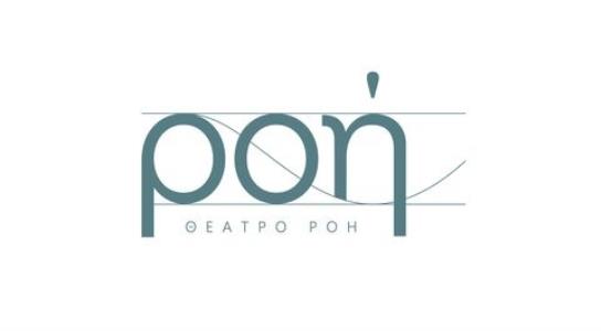 Βραβείο διαπολιτισμικής δράσης θα απονεμ