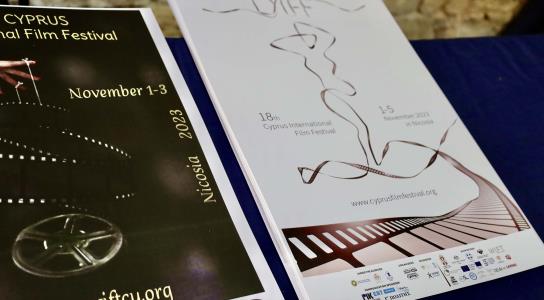 Παράθυρο στο παγκόσμιο σινεμά ανοίγει το