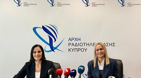 Δεν έχει αρμοδιότητα για τη μετάβαση στη