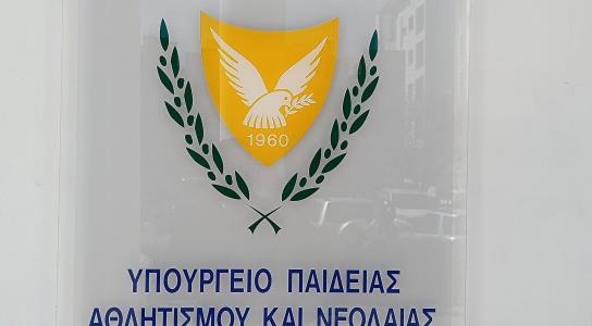 Πρόθεση ΥΠΑΝ για αγορά υπηρεσιών εσωτερι