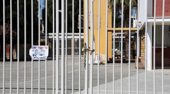 Σε στάση εργασίας μέχρι τις 9πμ εκπαιδευ