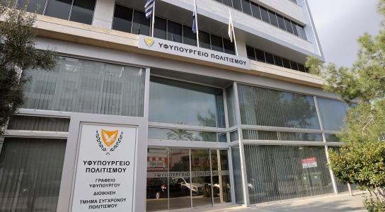 Θλίψη Υφυπουργείου Πολιτισμού για τον θά