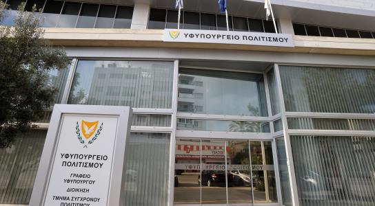 Το Υφ. Πολιτισμού εκφράζει βαθιά θλίψη γ