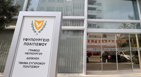 Αναβολή εκλογικής διαδικασίας για ανάδει