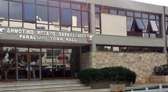Ημερίδα για την αρχαία Λεύκολλα στον Δήμ