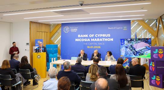 Με καινοτομίες επιστρέφει ο "Τράπεζα Κύπ