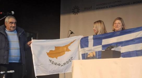 Αδελφοποίηση Νικολαΐδειου Γυμνασίου Πάφο