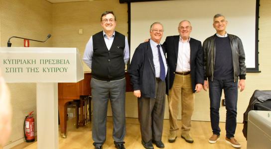 Διάλεξη στο Σπίτι της Κύπρου για επανεξο