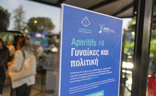 Εκδήλωση στη Λευκωσία για ενίσχυση της γ