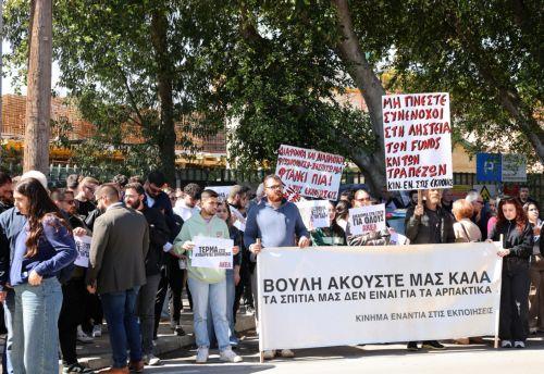 «Να μιλήσει η ανθρωπιά», καλούν τους Βουλευτές πολίτες σε διαμαρτυρία για εκποιήσεις έξω από την Βουλή