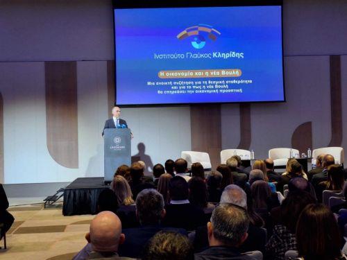 Ο ρόλος νέας Βουλής στην οικονομική πορεία της χώρας στο επίκεντρο συζήτησης Ινστιτούτου Γλαύκος Κληρίδης