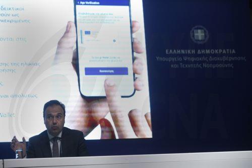 Τέλος τα social media για νέους κάτω των 15 στην Ελλάδα, σύμφωνα με νομοθετική πρωτοβουλία