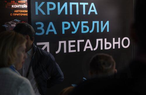 Ελαβε μέτρα για ρωσικά δίκτυα κρυπτονομισμάτων ανακοίνωσε η Βρετανία