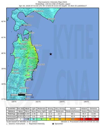 Σεισμός και τσουνάμι 80 εκατοστών στην Ιαπωνία