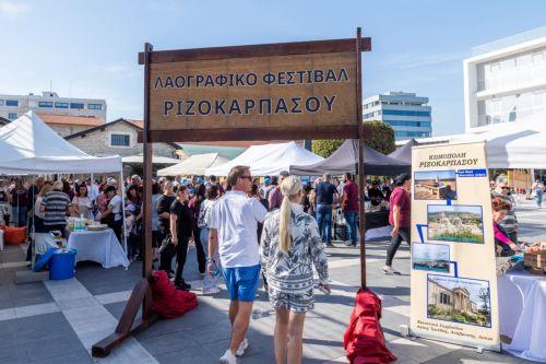 Αναβίωσε μνήμες το 1ο Λαογραφικό Φεστιβάλ Ριζοκαρπάσου στη Λεμεσό