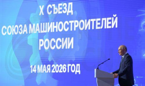 Στην Κίνα ο Πούτιν στις 19-20 Μαΐου