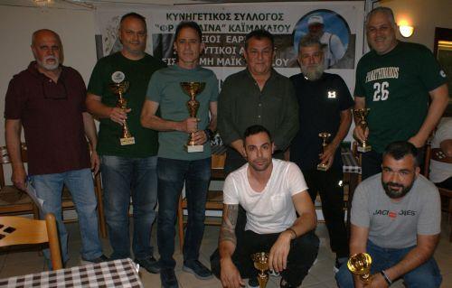 Βραβεύσεις και σεμινάριο σκοποβολής από τη «Φραγκολίνα» Καϊμακλίου