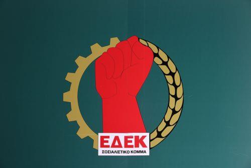 Σεβασμό σε αποφάσεις και καταστατικό ζητά η Επιτροπή Συνεδρίων και Εξυγίανσης Μητρώου Μελών ΕΔΕΚ