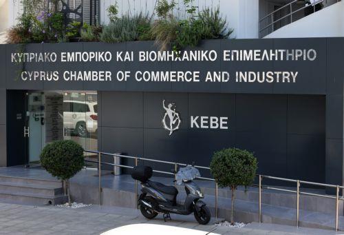 Ένταξη Συνδέσμου Επιστημόνων Εκτιμητών Ακινήτων στο ΚΕΒΕ