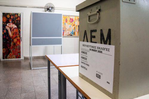 Βουλευτικές Εκλογές 2026 - ΕΚΛΟΓΙΚΗ ΠΕΡΙΦΕΡΕΙΑ ΛΕΜΕΣΟΥ - ΤΕΛΙΚΑ ΑΠΟΤΕΛΕΣΜΑΤΑ
