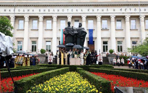 Η Βουλγαρία γιορτάζει την Ημέρα των Αγίων Κυρίλλου και Μεθοδίου