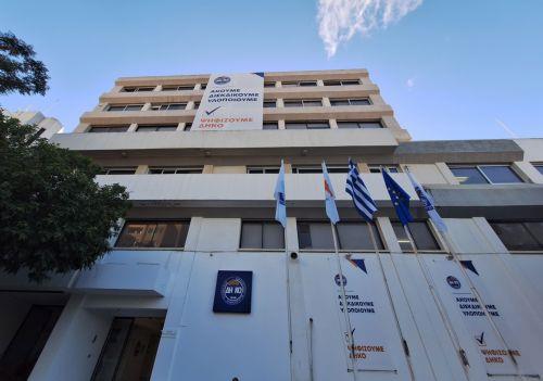 Παραμένει στο τόξο των ρυθμιστών το ΔΗΚΟ σύμφωνα με τις πρώτες ανεπίσημες αντιδράσεις στο κόμμα