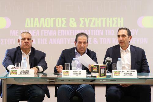 Να μετατρέψουμε τον τομέα ανάπτυξης γης σε μοχλό βιώσιμης ανάπτυξης, είπε ο ΥΠΕΣ [ΒΙΝΤΕΟ]