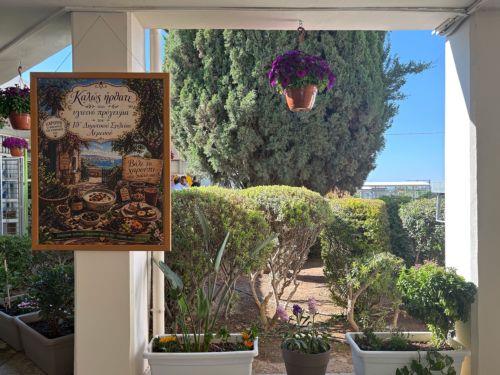 Η ΥΠΑΝ σε εκδήλωση αφιερωμένη στην υγιεινή διατροφή σε δημοτικό σχολείο Λεμεσού