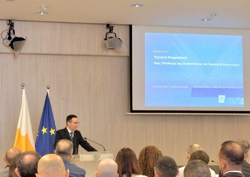 Event highlights Cyprus initiatives to enhance its research and innovation ecosystem