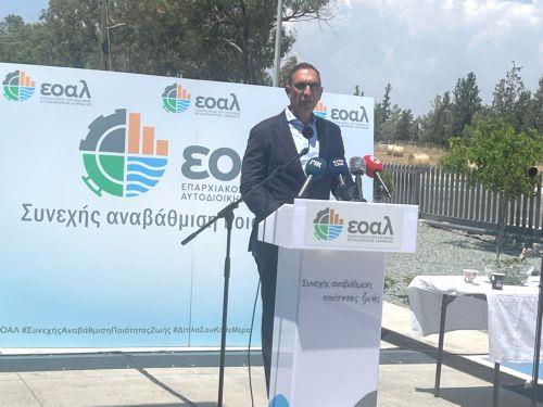 O ΕΟΑ συμβάλλει στη διατήρηση της Λάρνακας σε τροχιά ανάπτυξης, λέει ο ΥΠΕΣ [BINTEO]
