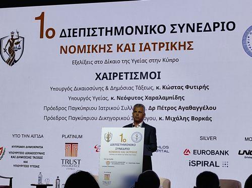 Η σημασία συνεργασίας Ιατρικής και Νομικής για αντιμετώπιση προκλήσεων τονίστηκε σε συνέδριο στη Λευκωσία