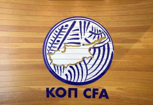 ΚΟΠ: Oλοκληρώθηκε η διαδικασία Ελέγχου Αδειοδότησης Εθνικού Σχεδίου Κριτηρίων UEFA 2026/2027