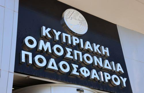 Ευχαριστίες ΚΟΠ στον αφυπηρετήσαντα ΓΔ Α. Μυλωνά για την πολύχρονη προσφορά του