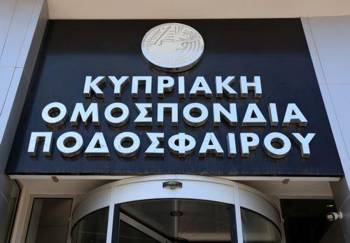 Η ΚΟΠ συμπληρώνει 92 χρόνια ζωής