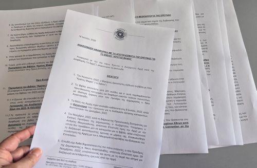 Πόρισμα «Κράτος Μαφία»: Αναστασιάδης, Ερωτοκρίτου, Κουγιάλης, Βαρνάβα, Σολομωνίδης, Νεοκλέους, Λεμής, Φιλίππου, Ριμπολόβλεφ,  Μπουλούτας μεταξύ εμπλεκομένων σε πιθανά αδικήματα διαφθοράς και πλημμελήματα (2)