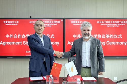 Frederick University to launch Computer Science program in China