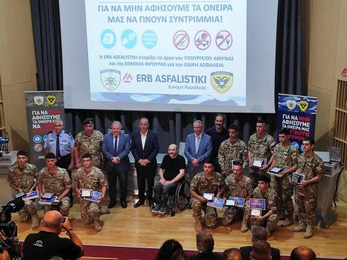 Βραβεύτηκαν δέκα οπλίτες για τη συμμετοχή τους στο σχέδιο δωρεάν διακίνησης της ΕΦ