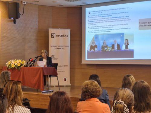 Αυξημένες οι καταγγελίες των περιστατικών έμφυλης βίας το 2025 αναφέρει ο ΣΠΑΒΟ