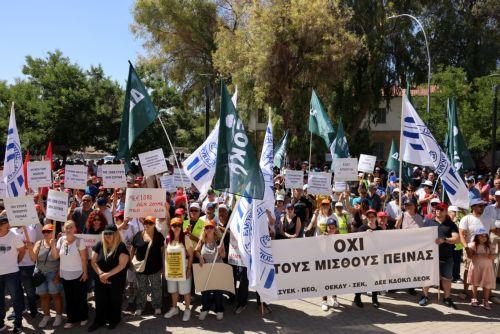 First 24-hour strike of government hourly-paid staff demanding salary increases